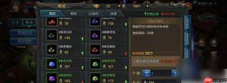 QQ华夏手游暗巫加点技巧有什 华夏手游暗巫技能加点攻略
