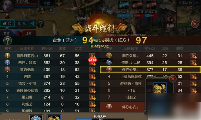 QQ华夏手游暗巫加点技巧有什 华夏手游暗巫技能加点攻略