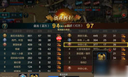 QQ华夏手游暗巫加点技巧有什 华夏手游暗巫技能加点攻略