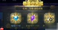 天天炫斗装备碎片在哪里获得 天天炫斗装备碎片获取方法