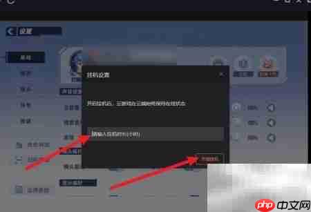 幻塔挂机技巧全攻略