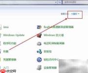 TFTP客户端启动方法