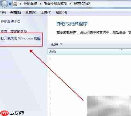 TFTP客户端启动方法