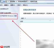 TFTP客户端启动方法