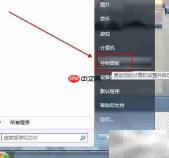 TFTP客户端启动方法