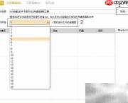 关键词挖掘与提取工具