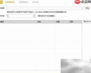 关键词挖掘与提取工具