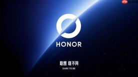 荣耀官宣全新品牌 logo 与全新品牌主张