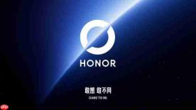 荣耀官宣全新品牌 logo 与全新品牌主张