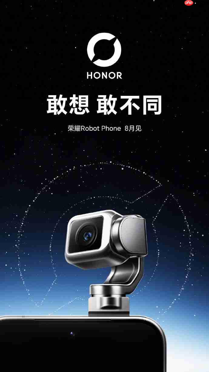 荣耀官宣全新品牌 logo 与全新品牌主张
