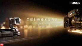 荣耀官宣全新品牌 logo 与全新品牌主张