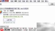 飞信开通方法指南