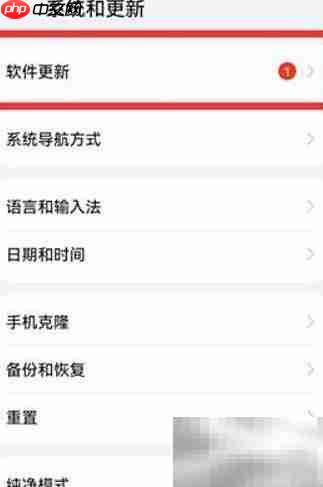 华为手机系统升级指南