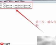 Window批处理调用多个exe方法