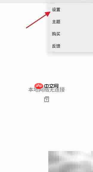 OPlayer画面方向自动感应设置