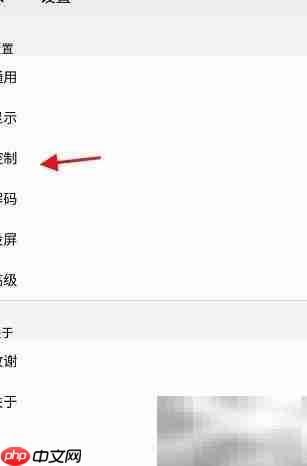 OPlayer画面方向自动感应设置