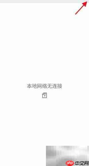 OPlayer画面方向自动感应设置