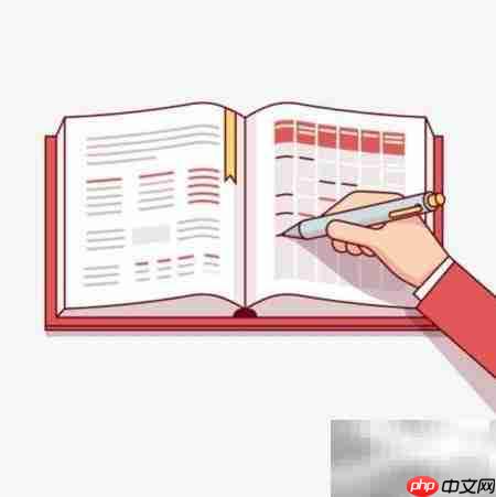 幼儿园会议纪要写作指南