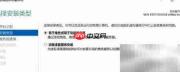 Windows Server安装.NET指南