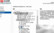 Windows Server安装.NET指南