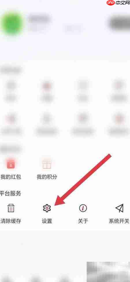 宜人宜宾缓存清除方法