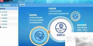 Web报表管理平台开发