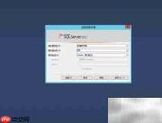 SQL服务器排序规则查看方法