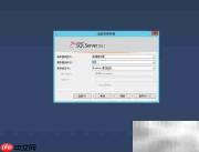 SQL服务器排序规则查看方法