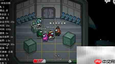 Among Us跨平台联机指南
