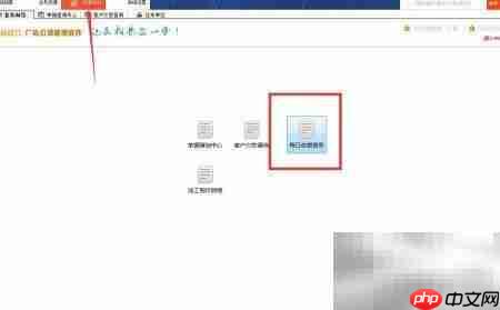 喷绘ERP外协单据选择技巧