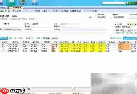 喷绘ERP外协单据选择技巧