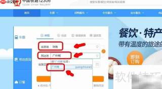 珠海明珠站至广州轻轨时刻