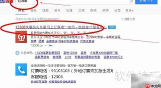 珠海明珠站至广州轻轨时刻