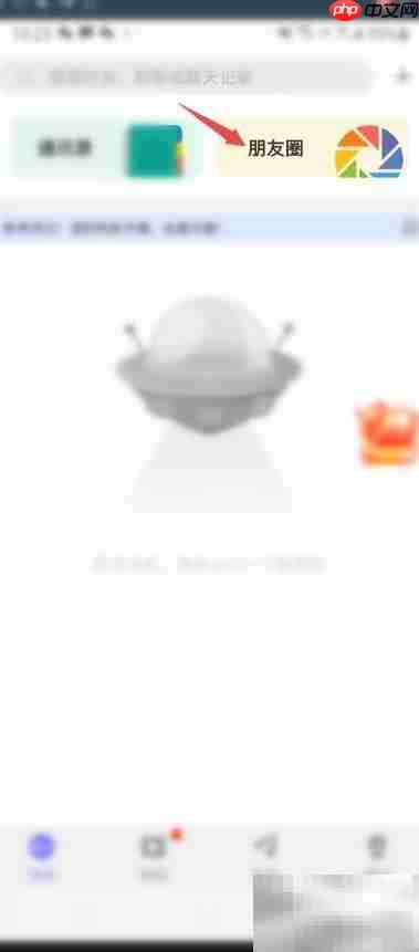 云讯通动态发布指南