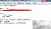 Python3 urllib urlencode与quote使用