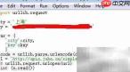 Python3 urllib urlencode与quote使用