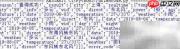 Python3 urllib urlencode与quote使用