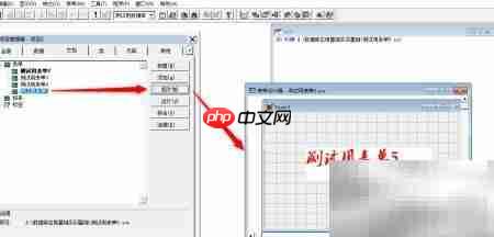 VF6.0表单控件属性设置