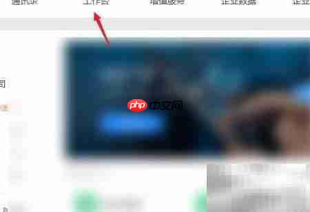 钉钉批量导出离职考勤
