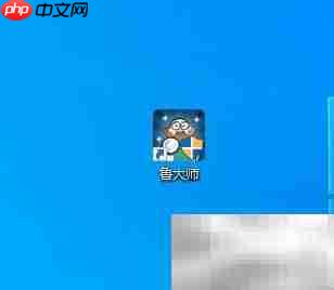 鲁大师测电脑性能教程