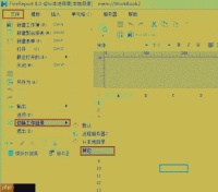 SAP BW数据分析BI短标题