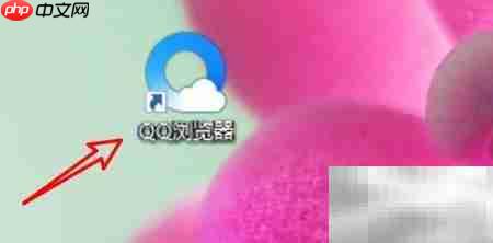 Win10 QQ浏览器隐藏阅读按钮