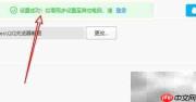 Win10 QQ浏览器隐藏阅读按钮