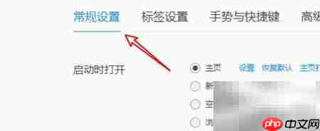 Win10 QQ浏览器隐藏阅读按钮