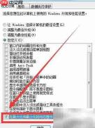 动态窗口显示技巧