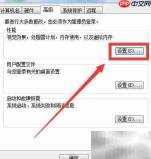动态窗口显示技巧