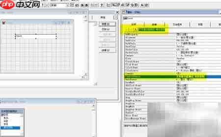 vf6.0表单控件数据源设置