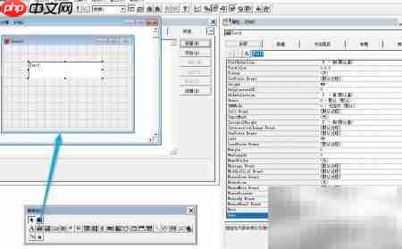 vf6.0表单控件数据源设置