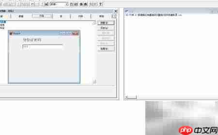 vf6.0表单控件数据源设置