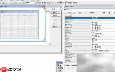 vf6.0表单控件数据源设置